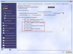 DS CATIA P3 V5-6R2019 SP6
