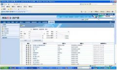 用友t3财务通