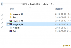 Mathematica 12.3