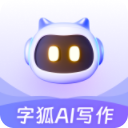 字狐AI写作