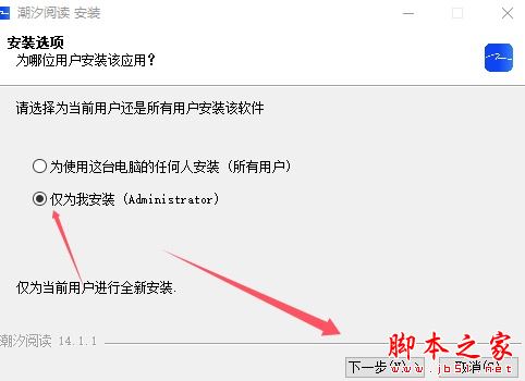 潮汐阅读