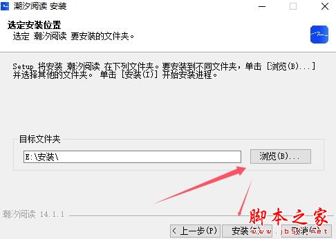 潮汐阅读