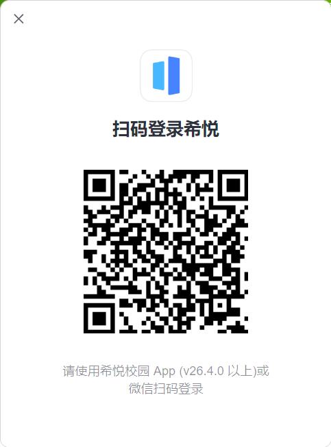 希悦校园