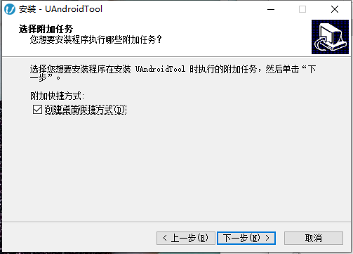 UAndroidTool