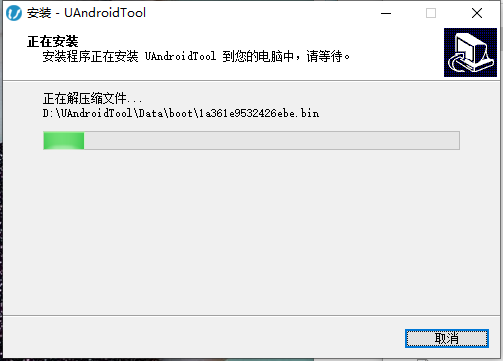 UAndroidTool