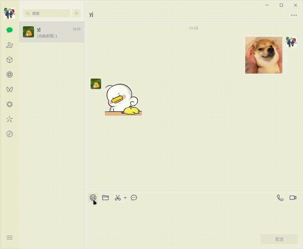 微信 Linux