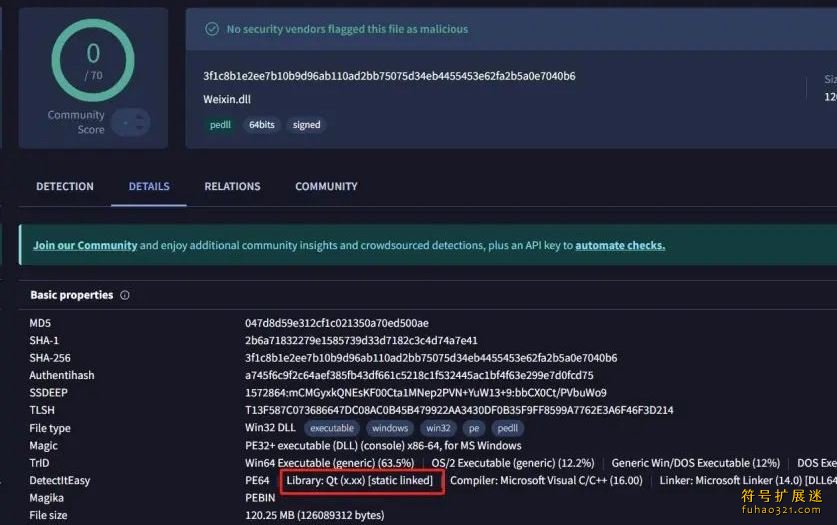 微信 Linux