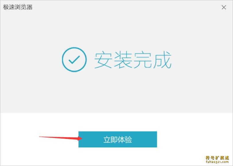 象塔浏览器