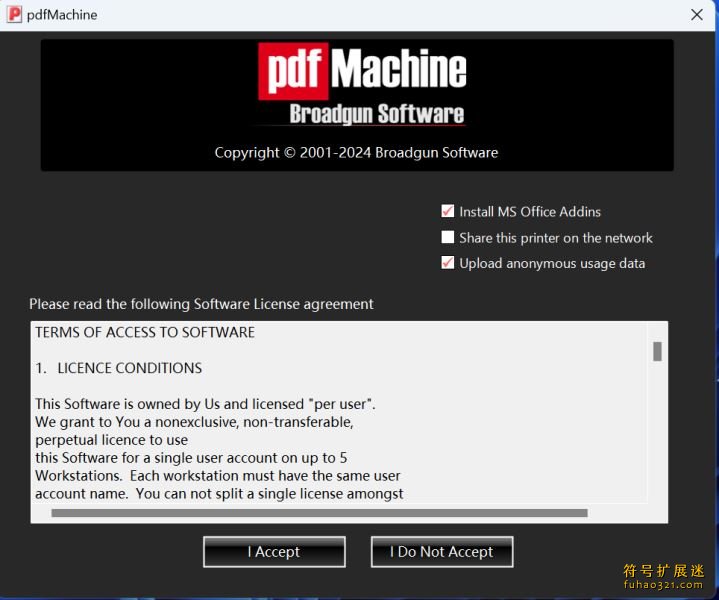 pdfMachine