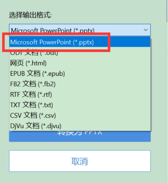 ABBYY FineReader PDF