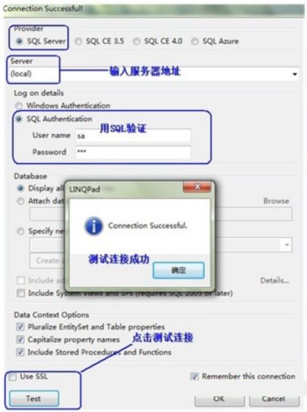 LINQPad8