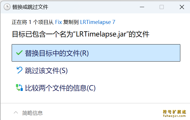 LRTimelapse Pro