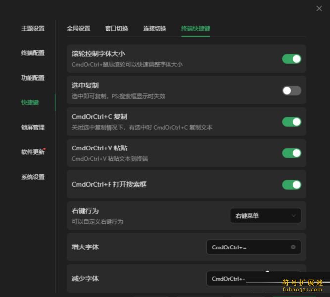 Xterminal