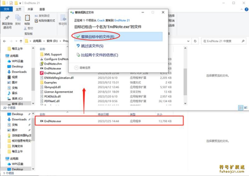 EndNote