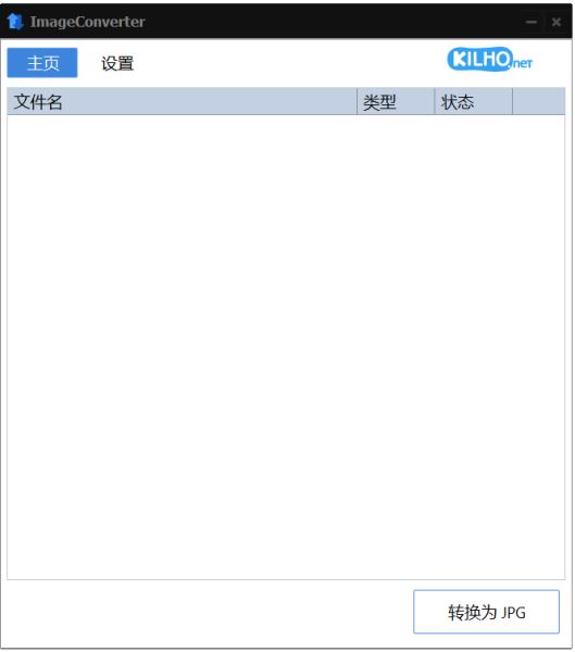 ImageConverter