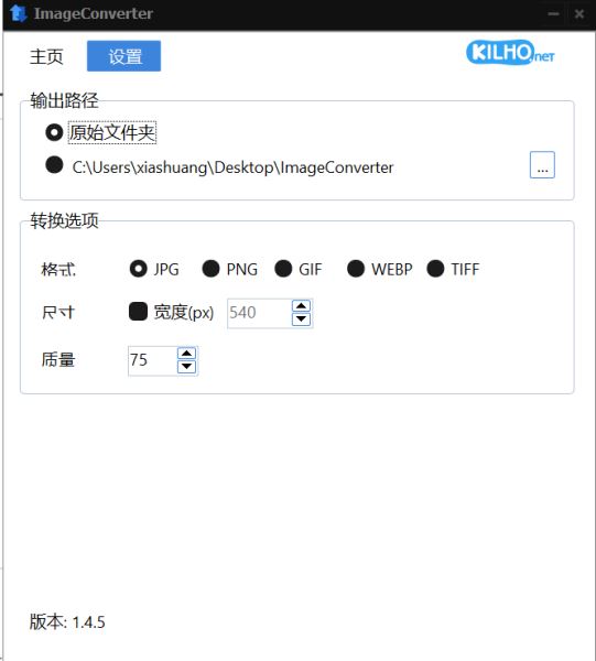 ImageConverter
