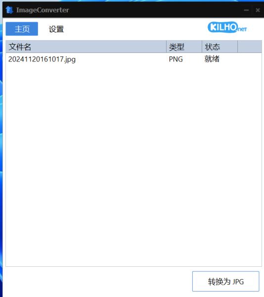 ImageConverter