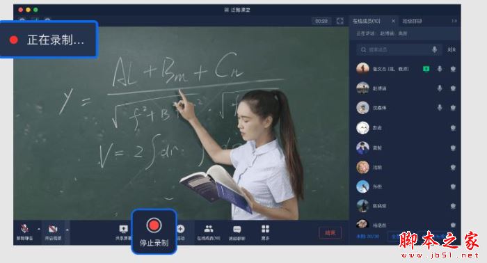 泛雅课堂