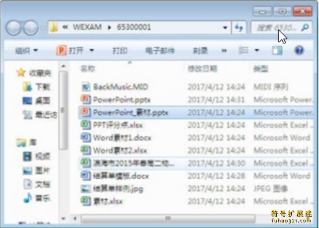 新思路等考通