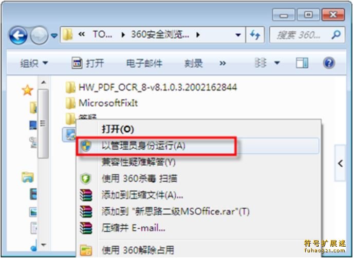 新思路等考通