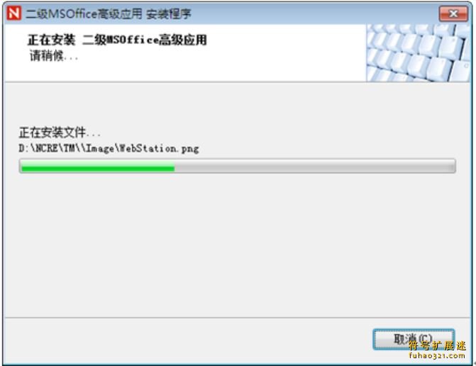 新思路等考通