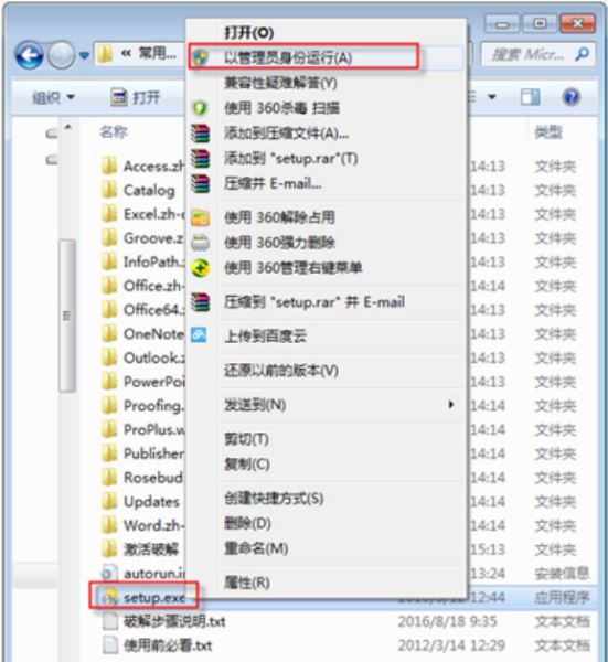 新思路等考通