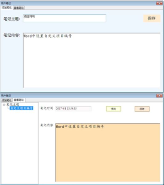 新思路等考通
