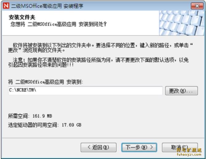 新思路等考通