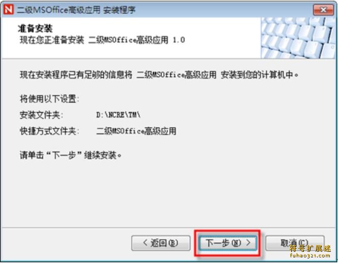 新思路等考通