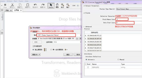 FME Desktop