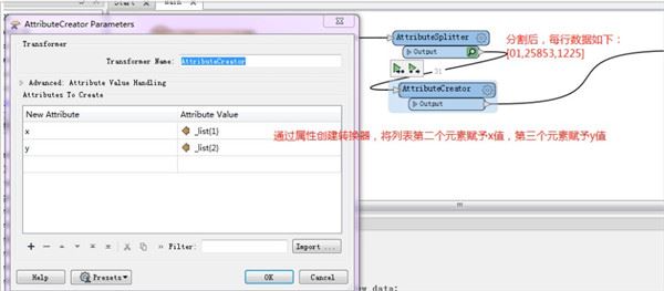 FME Desktop