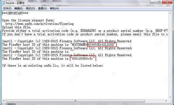 FME Desktop