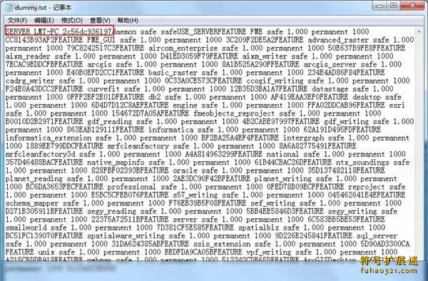 FME Desktop
