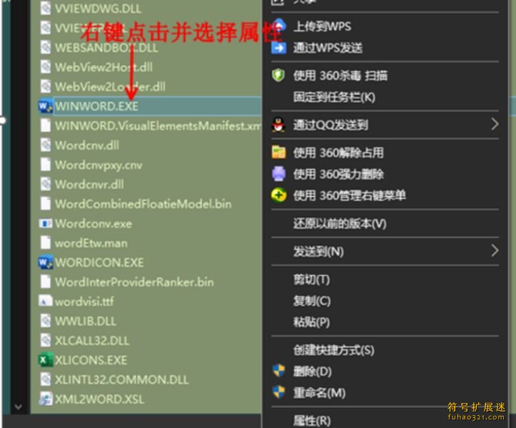 公文处理助手