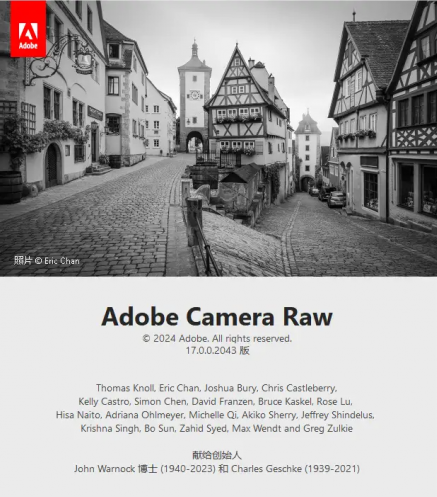 Adobe Camera Raw 17