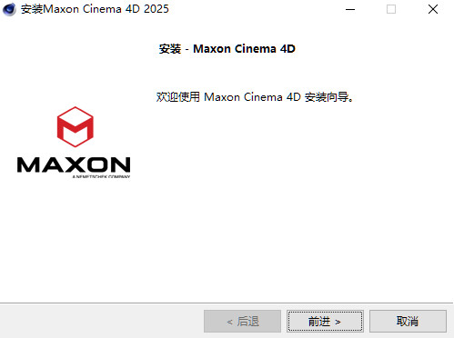 Cinema 4D 2025