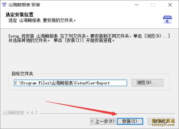 山海鲸报表