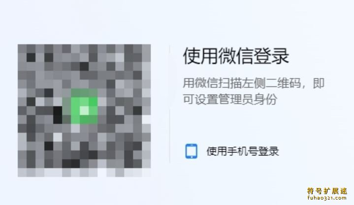 鲁大师AiNAS