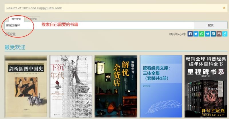 Z-library