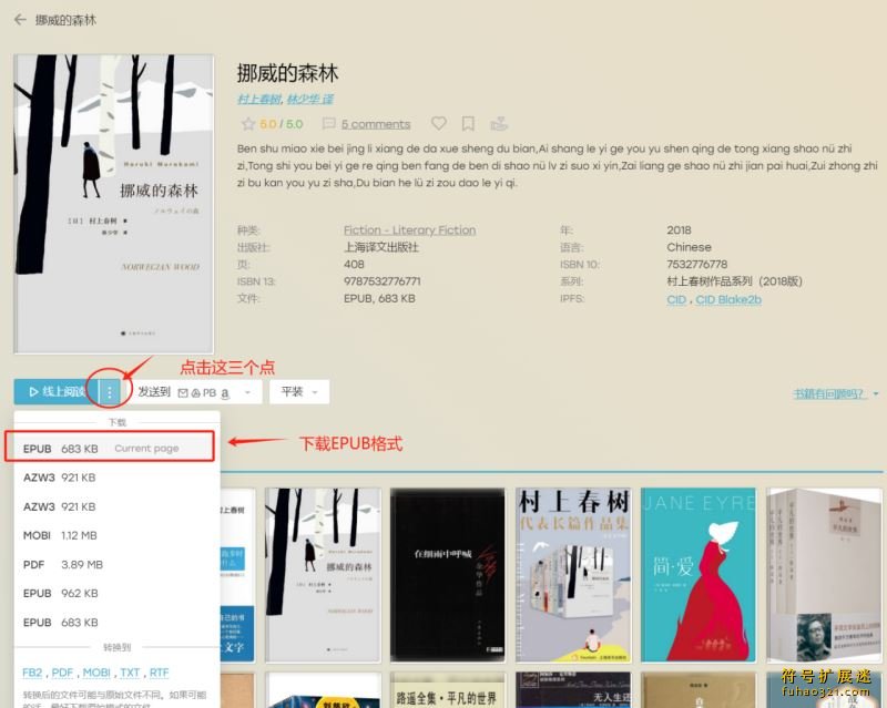 Z-library