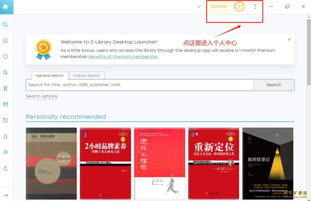 Z-library