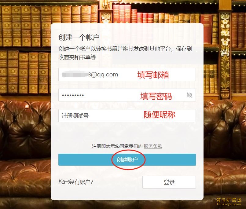 Z-library