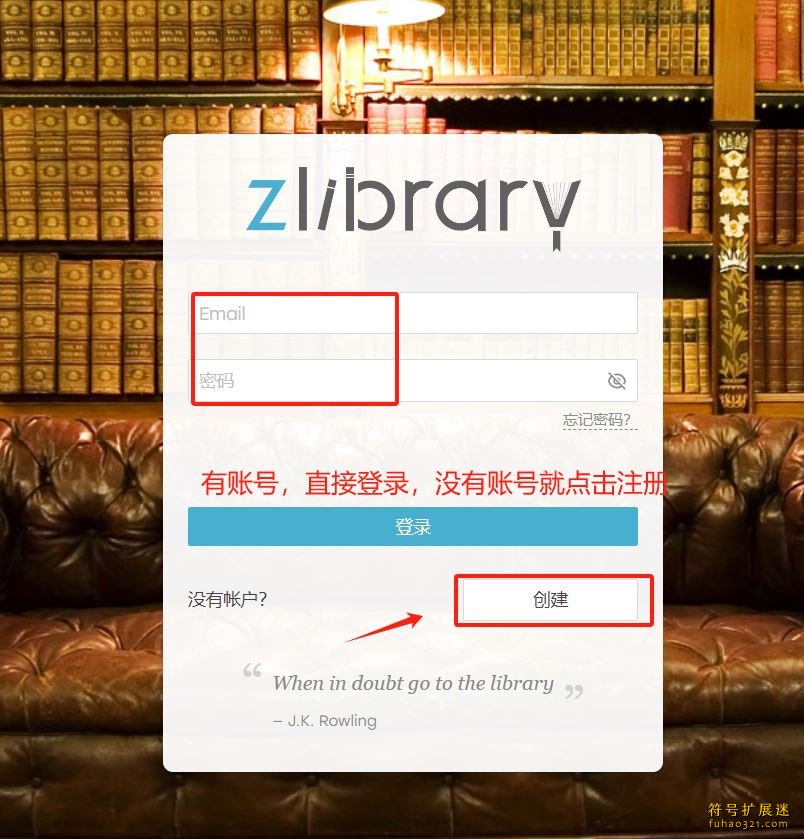 Z-library