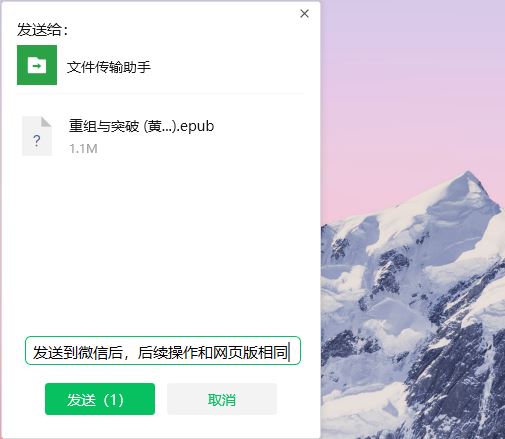 Z-library