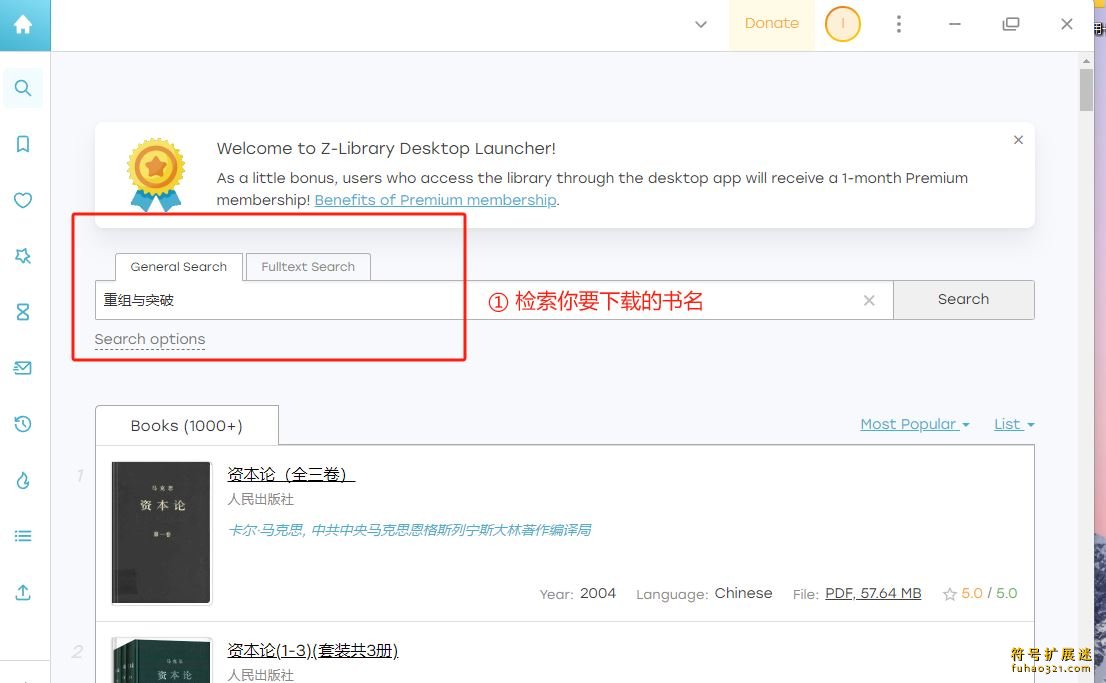 Z-library
