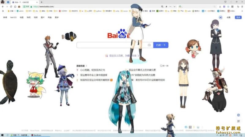 滴哦小精灵
