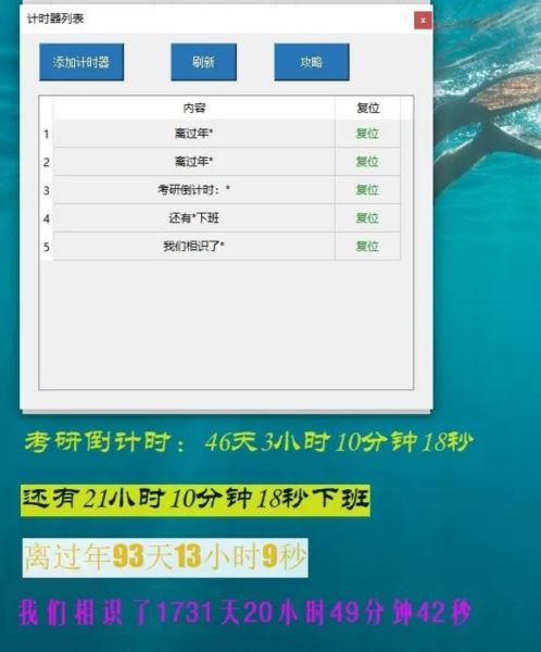 滴哦小精灵