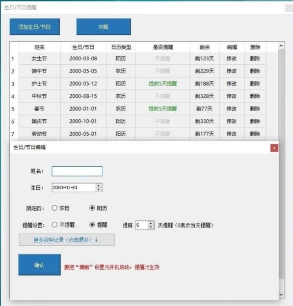 滴哦小精灵
