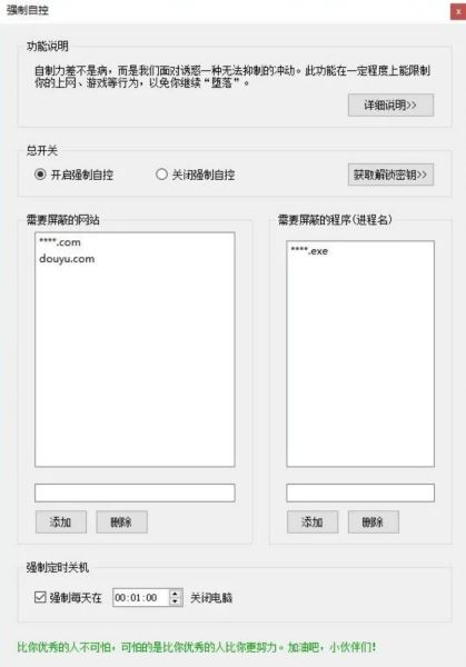 滴哦小精灵