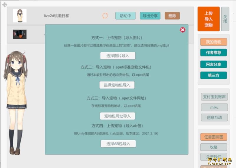 滴哦小精灵
